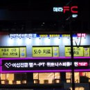 피플２ | [서울대벤처타운역 여성전문헬스장] 휘트니스피플 우먼 신림2호점 PT 체험 후기💪