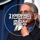 증산약국 이미지