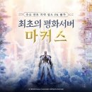 평화전기 - 순천시 중앙로 124-2 | 평화전기