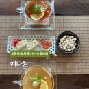 추억에찻집 | 창원 찻집 맛집 카페 사림동 데이트 분위기 좋은 *예다원* 후기