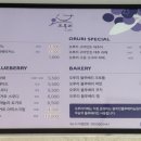 왕피천블루베리농원;까페 이미지