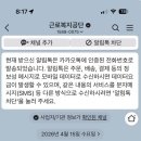 임금체불도산무료상담사무소 | 임금체불로 인한 자진퇴사! 실업급여신청과 못받은 퇴직금 간이대지급금 청구