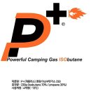 이소블랜딩 이미지