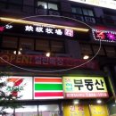 신림목장 이미지