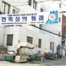 뉴시티공인중개사사무소 이미지