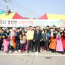 정읍단풍미인조합공동사업법인