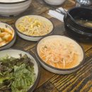 그집쭈꾸미 이미지