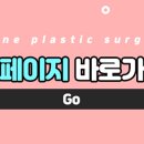 제이원병원 이미지