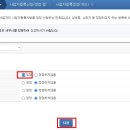 상호네