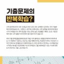 신도림중학교 이미지