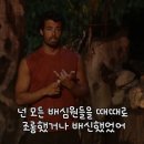 거짓말이 죄가 되던 그 시절, ＜시즌10: 팔라우＞리뷰 이미지