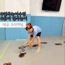 유아교육사 | 대교 크리액팅 유아 연극놀이 아이와 가볼만한 곳 아이 자존감 수업 후기