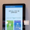 크린토피아코인워시여수