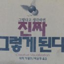 사주 궁합 나빠서 고민하신분 ! 희소식 이미지