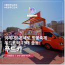 은혜카 이미지