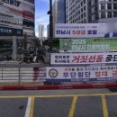 미사경희약국 이미지