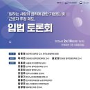 (유)미래건설 | 백수의 삶