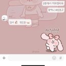 은호이앤티 노동조합 | 🧸Ep.22