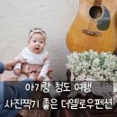 더옐로우펜션 이미지