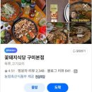 인동중앙로-1 이미지