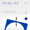 (주)영성 이미지