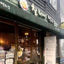 찰리네맥주집2