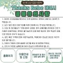 부산해물탕해물찜 | 집에서 한 셀프돌잔치후기/사랑이 첫돌