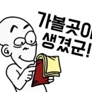 충정로역9번출구 이미지