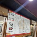 동원촌 | [남원] 우연히 찾은 남원 현지인 맛집 ‘동춘원’ 직접 다녀온 찐 후기