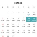 N285 인사동호텔 | 서울 종로 인사동 숙소 가성비 N285호텔 인사동 내돈내산