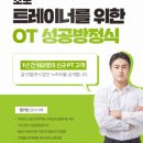 안심가든