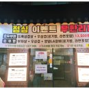 돈우회관 이미지