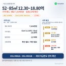 지에스25 (GS25 )도신초교점 이미지