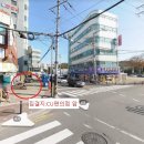 삼거리 CU편의점앞 이미지