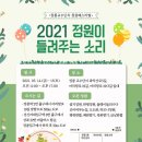 정릉14 이미지