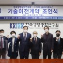 (주)인게니움테라퓨틱스 네이버블로그