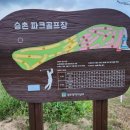 남광주골프 농수축산신문