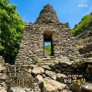 모두의 회고 | 세계적인 유산 온돌 장인, 보성 오봉산 구들장 할아버지 이야기 3편 (6월 가족회고)