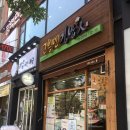 고봉민김밥인굴포천역점