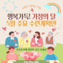 한국체대 인하북태권도장 이미지
