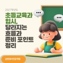 김현영어학원 이미지