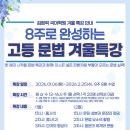 김희락국어학원
