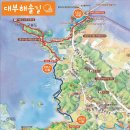 제182차 4월 정기산행 안산 대부도 해솔길 이미지