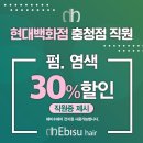 에비수롯데