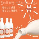 하늘보리밥 이미지