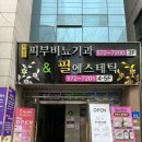 최필선비뇨기과