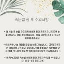 프롬썸