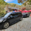 반딧불농원 이미지