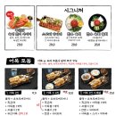 철길부산집 성수점