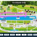 조정경기장 화장실 이미지